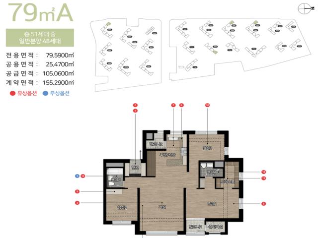 청주 사직 힐스테이트 79A