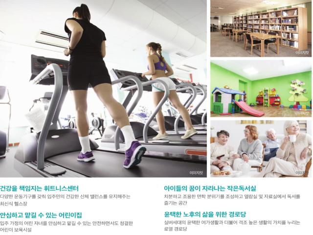 포항 한신더휴 모델하우스 커뮤니티