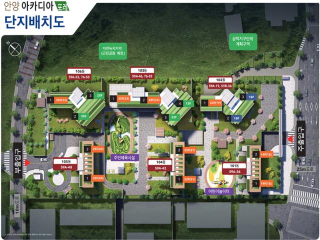 포항 한신더휴 모델하우스 단지배치도