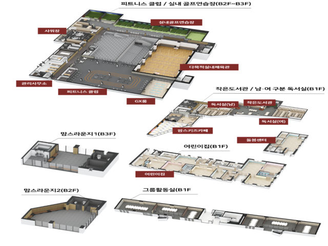 도안 우미린 트리쉐이드 민간임대 커뮤니티